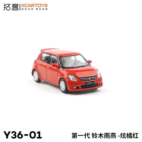 Toy Remote Control Suzuki Swift に対する画像結果