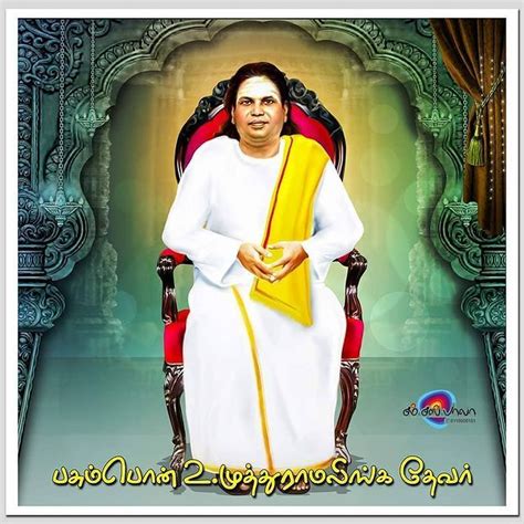 Image result for Devar Photo HD