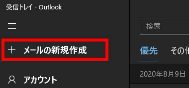 Mail Client Windows 1.0 に対する画像結果
