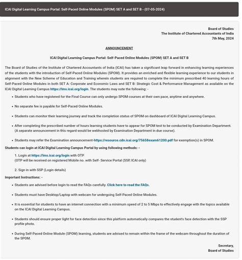 Self-Paced Module に対する画像結果