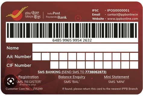 Postcode ID Card に対する画像結果
