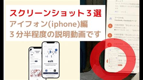 How to Screen Shot On Apple iPhone X に対する画像結果