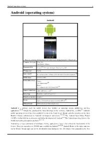 Android Operating System Greil に対する画像結果
