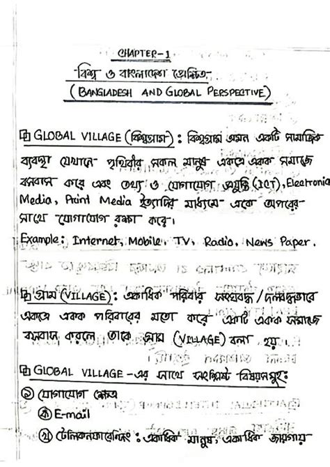 Logic HSC Notes に対する画像結果