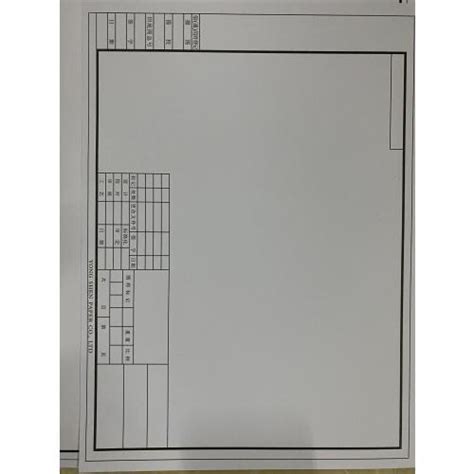 Image result for Drawing Paper for Engineering