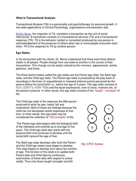 Transaction Analysis Rule に対する画像結果