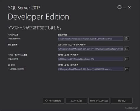 SQL Developer SQL Server に対する画像結果