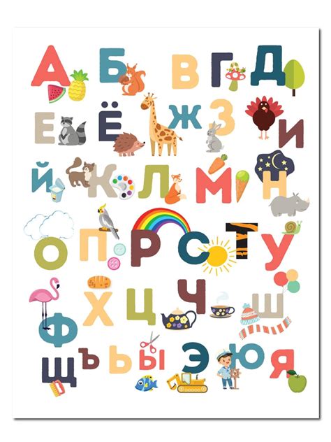 Image result for Russian Alphabet Cursive Handwriting