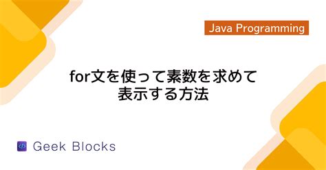 Sum of Two Doubles Java に対する画像結果
