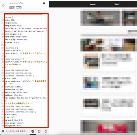 HTML Editor for WordPress に対する画像結果