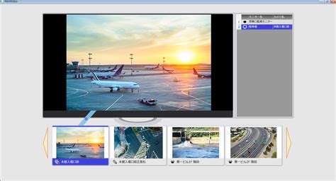 Video Monitor Client に対する画像結果