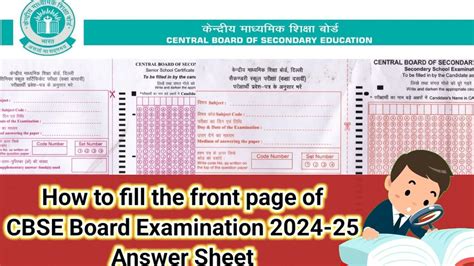 Image result for Class 12 CBSE OMR