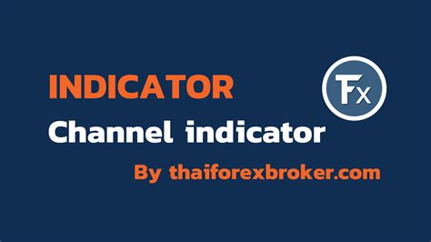 Binary Channel Indicator に対する画像結果