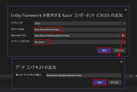 Blazor Oidc Tutorial に対する画像結果