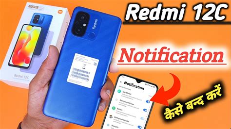 Image result for Android Redmi 12C Notification UI