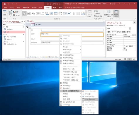 Create Combo Box in Access Form 2022 に対する画像結果
