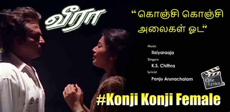 Image result for Female Version Song in Tamil