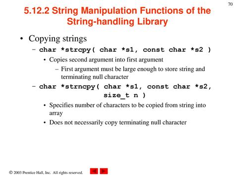 String Copy Algorithm に対する画像結果