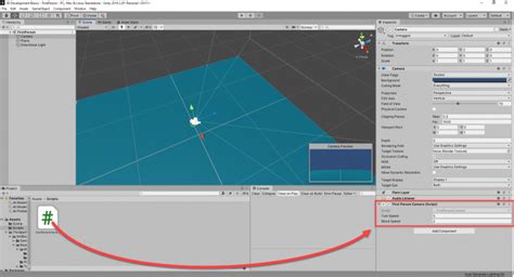 Unity Tutorial 3D First Person に対する画像結果