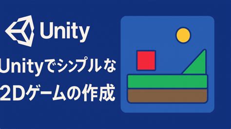 Unity Home Screen UI に対する画像結果