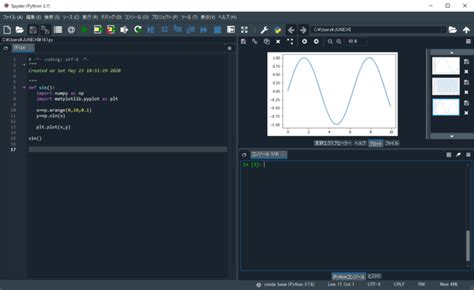 Python Skidd に対する画像結果