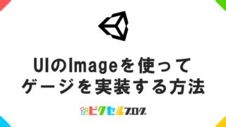 GUI Text/Image Unity에 대한 이미지 결과