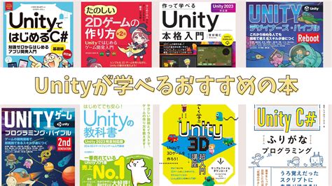 Unity Drawing Book に対する画像結果