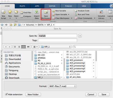 MATLAB Save History に対する画像結果