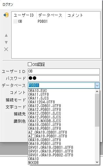 How to Connect the Server to a Database TX Admin に対する画像結果