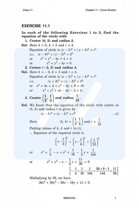 Class 11 Maths NCERT Index Page ಗಾಗಿ ಇಮೇಜ್ ಫಲಿತಾಂಶ