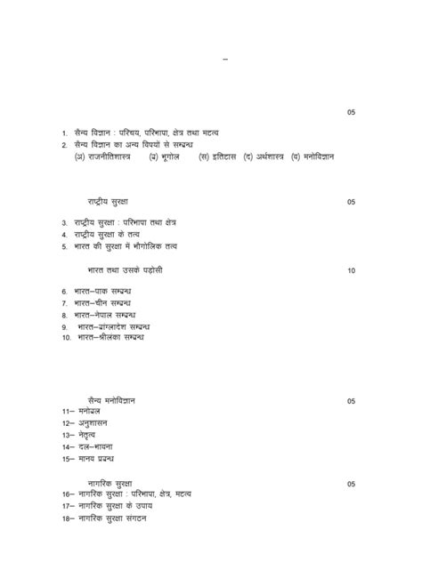 Image result for Military Science 1