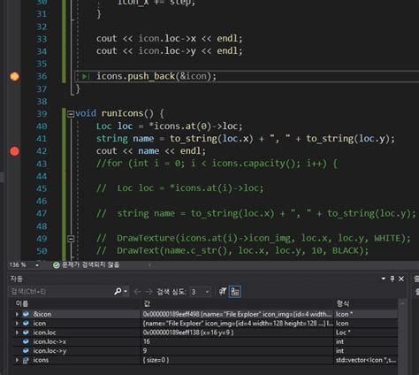 Image result for Struct Pointer