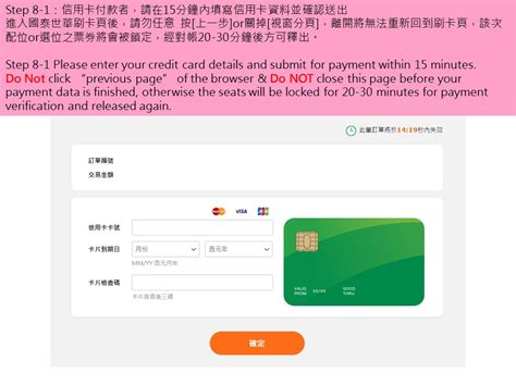 Image result for Taiwan Swagger