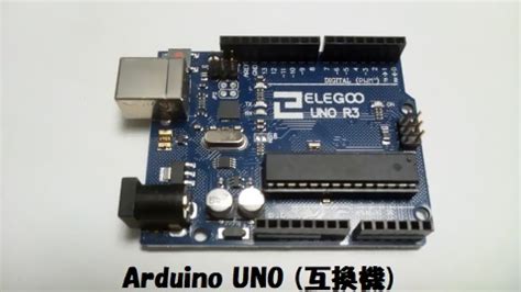 Arduino Uno Dual Pack に対する画像結果