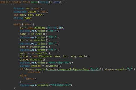 Scanner String Java に対する画像結果