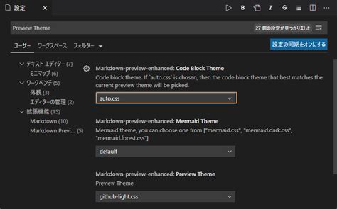vs Code Cssdrafted に対する画像結果