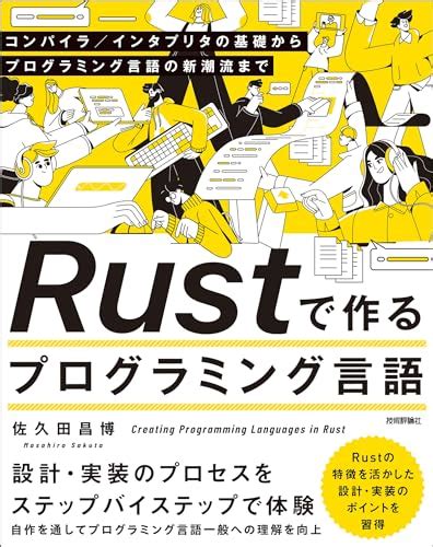 Rust by Example Book に対する画像結果