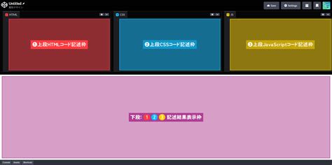 Recent Activities HTML CodePen に対する画像結果