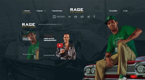 Afbeeldingsresultaten voor Rage Multiplayer Launcher