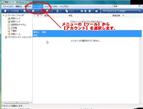 Mail Client Windows 1.0 に対する画像結果