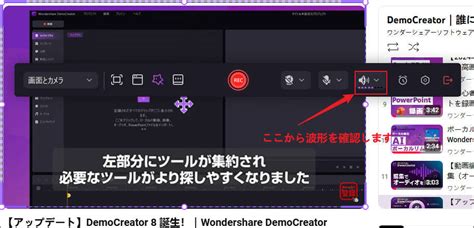 Record Sound Dialog Box に対する画像結果