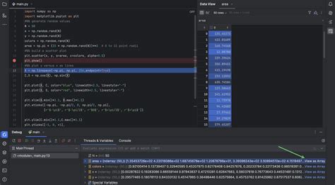 PyCharm Debug Array に対する画像結果
