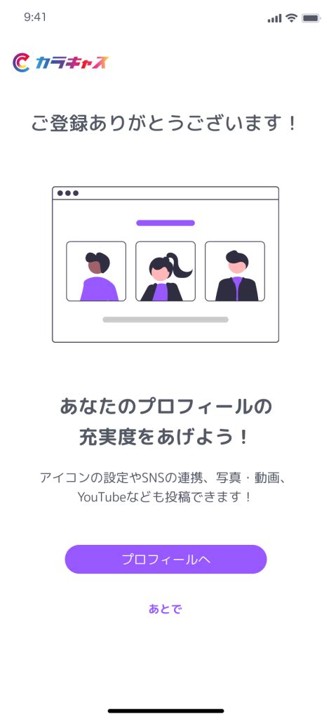 CreateAccount Grapic に対する画像結果