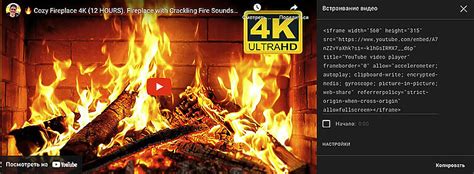 Image result for MP4 Embed Code