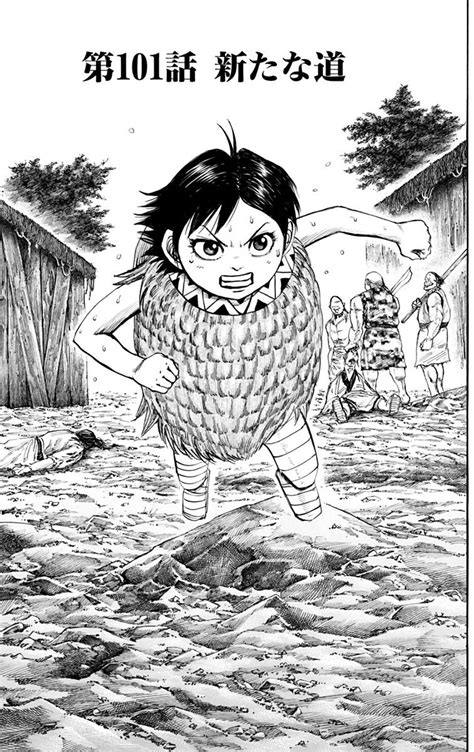 Kingdom Map at Chapter 1 に対する画像結果