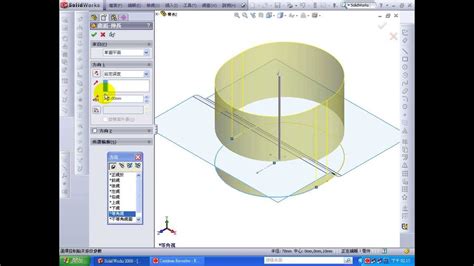 Image result for SolidWorks 曲面 スケッチ