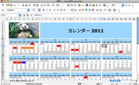 Open Publisher に対する画像結果