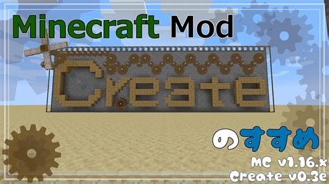Create Minecraft に対する画像結果