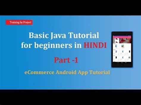Toradh íomhá ar Java Tutorial in Hindi Harry