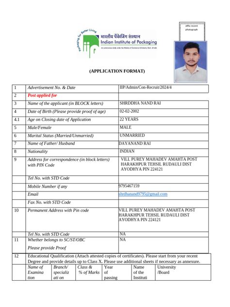 Application Form Format PDF に対する画像結果